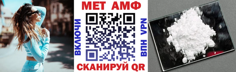 как найти закладки  Арамиль  Амфетамин 98% 