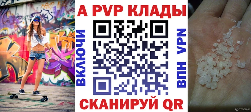 A-PVP крисы CK  Арамиль 