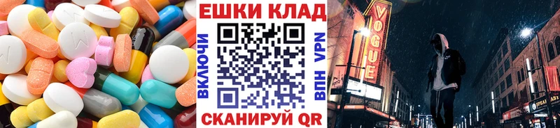 сайты даркнета клад  Арамиль  OMG онион  Экстази Дубай  где купить наркоту 