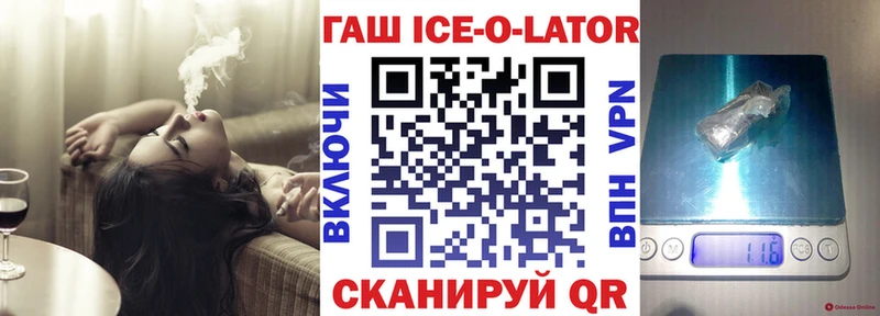 блэк спрут ONION  купить наркотики цена  Арамиль  Гашиш Premium 