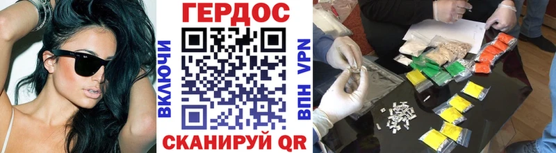 купить наркотики цена  Арамиль  darknet Telegram  ГЕРОИН гречка 