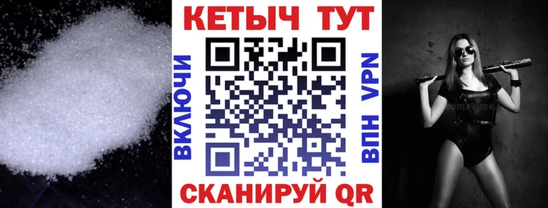 Кетамин ketamine  blacksprut ONION  Арамиль  купить наркоту 