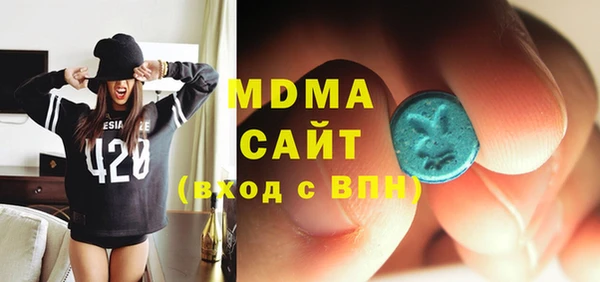 МДМА Алексеевка