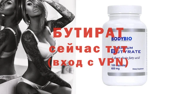 крисы Алексин