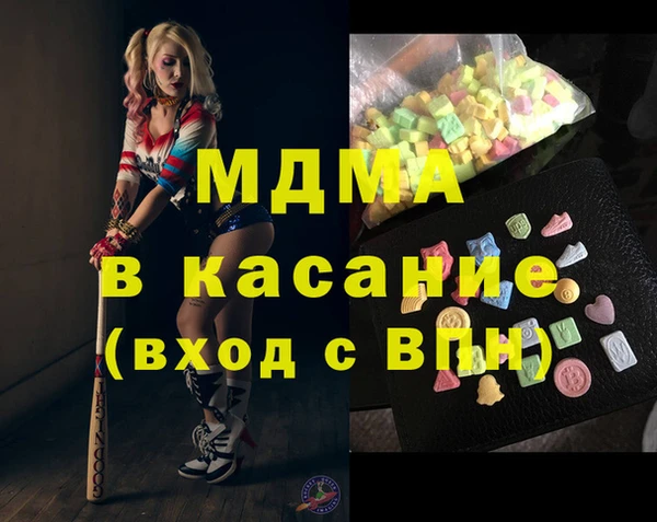 МДМА Алексеевка