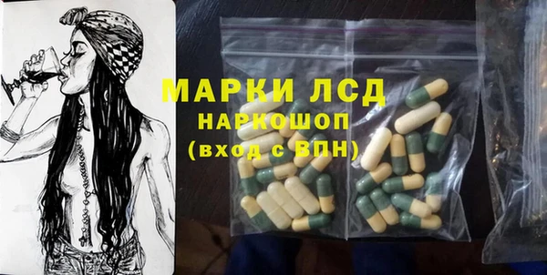 МДМА Алексеевка