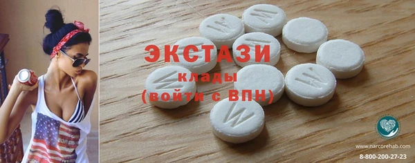 МДМА Алексеевка