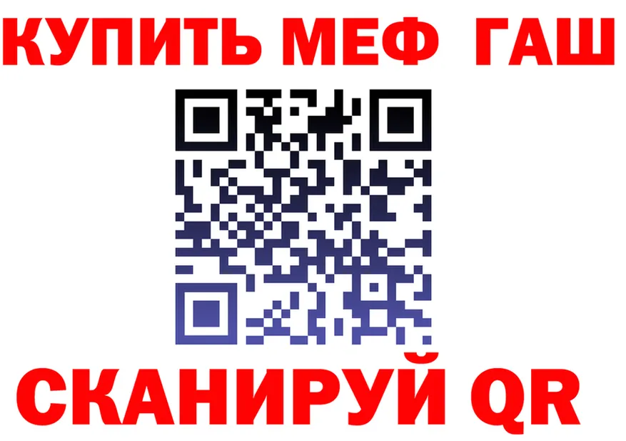АМФ 97% ссылка shop blacksprut Арамиль