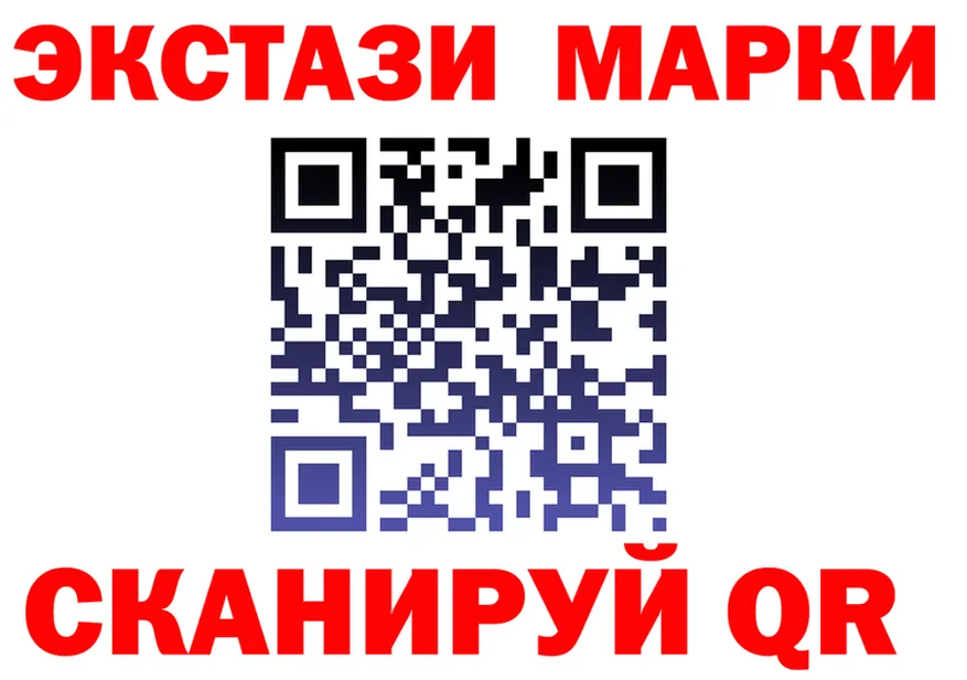 Ecstasy Punisher вход площадка MEGA Арамиль