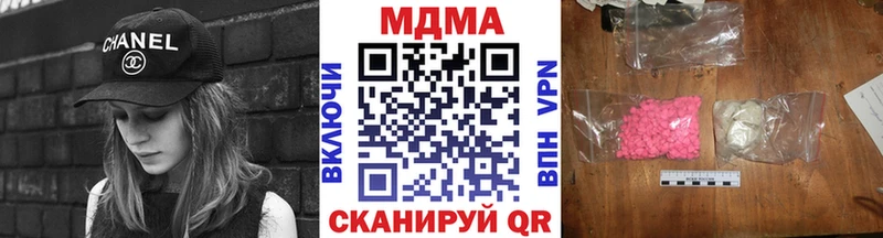как найти закладки  Арамиль  MDMA crystal 