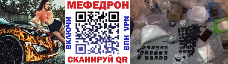 наркотики Арамиль МЯУ-МЯУ мяу мяу