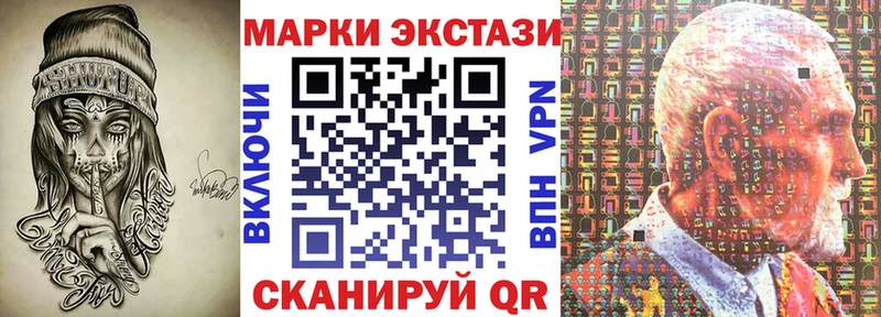 Марки 25I-NBOMe 1500мкг  hydra маркетплейс  Арамиль 