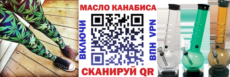 ТГК концентрат  Арамиль 
